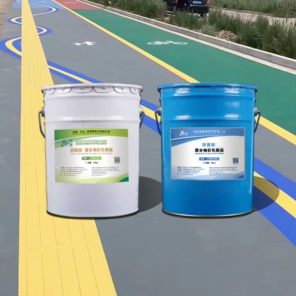 彩色防滑路面的特性應(yīng)用在公路上有哪些優(yōu)點